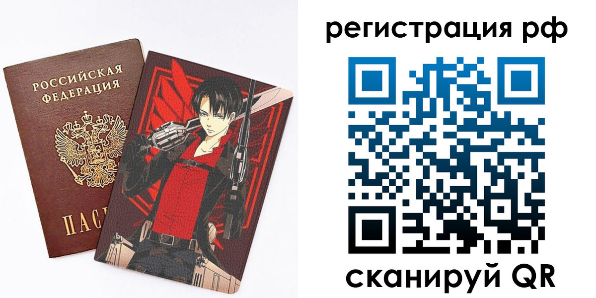 регистрация в Дигоре