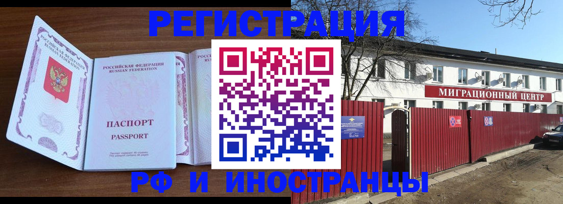 пропишу в квартире в Дигоре