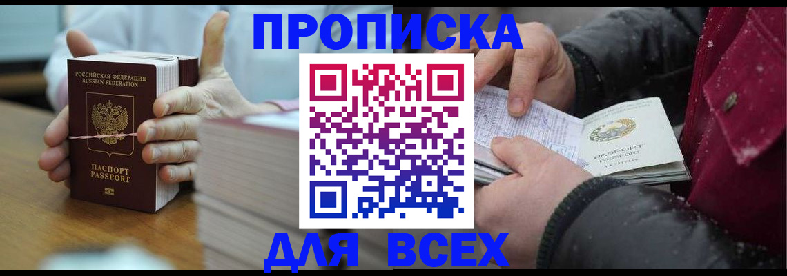 форма 3 в Дигоре